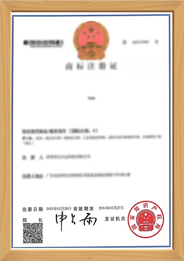 亿尔达商标.jpg